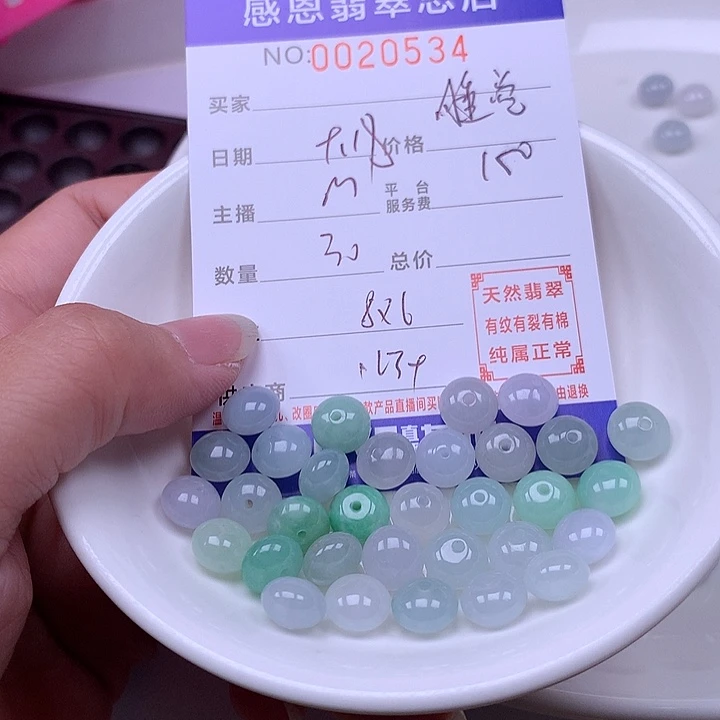 睡***觉未镶嵌手链翡翠翡翠