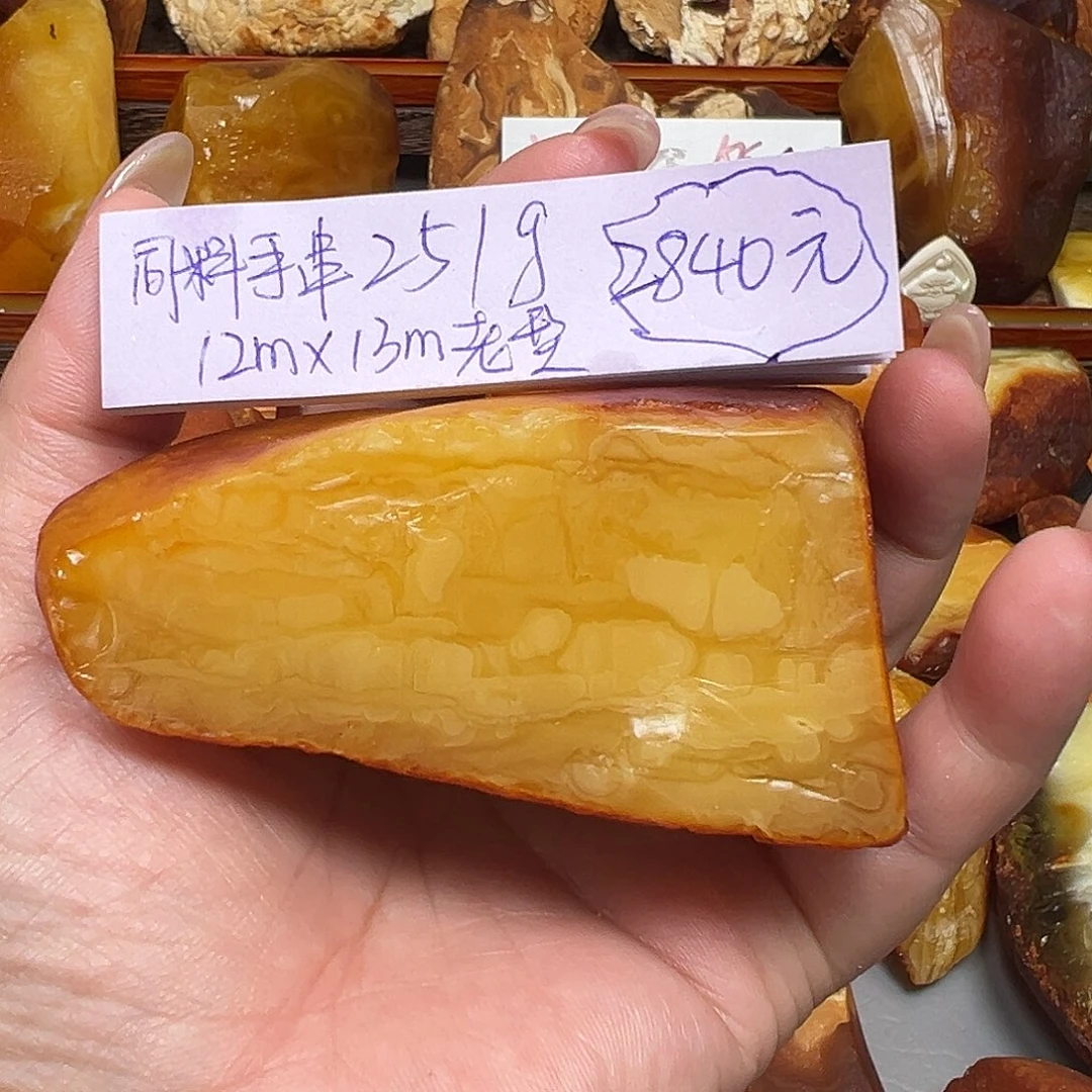 定制琥珀未镶嵌蜜蜡