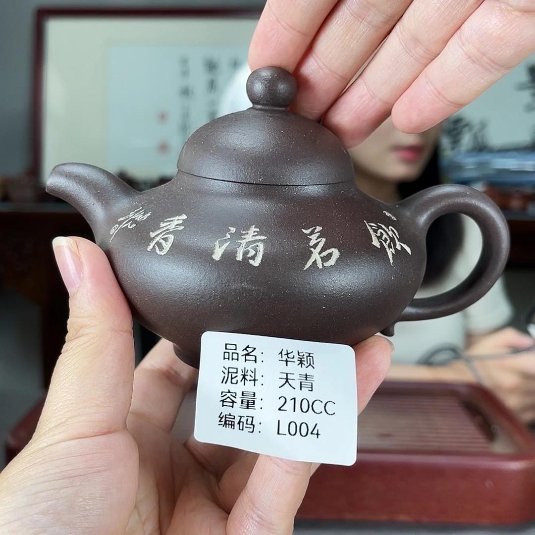 茶壶紫砂方圆紫砂孤