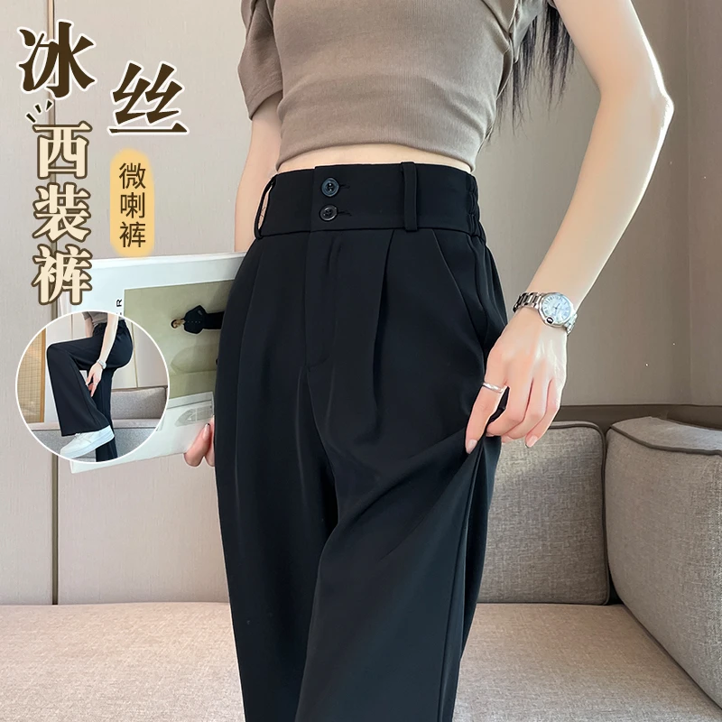 窄版西装裤子女春秋季薄款2025新款爆款高腰显瘦垂感阔腿微喇叭裤