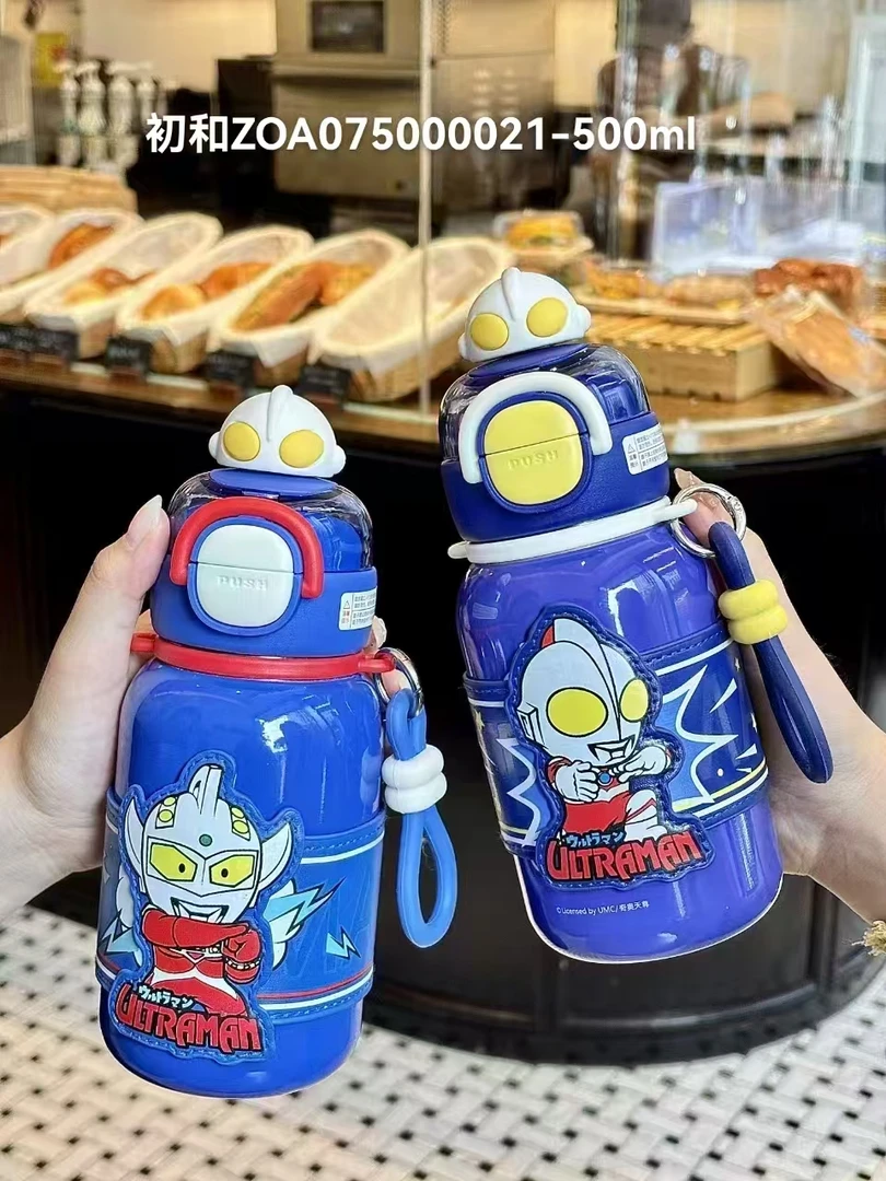 0021凹凸曼保温杯1盒4个学生用品