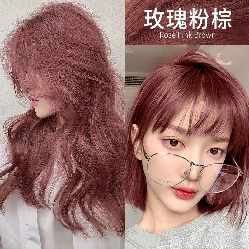 玫瑰粉棕红色染发膏剂免漂流行色学生自己染显白粉棕色泡泡染芳香