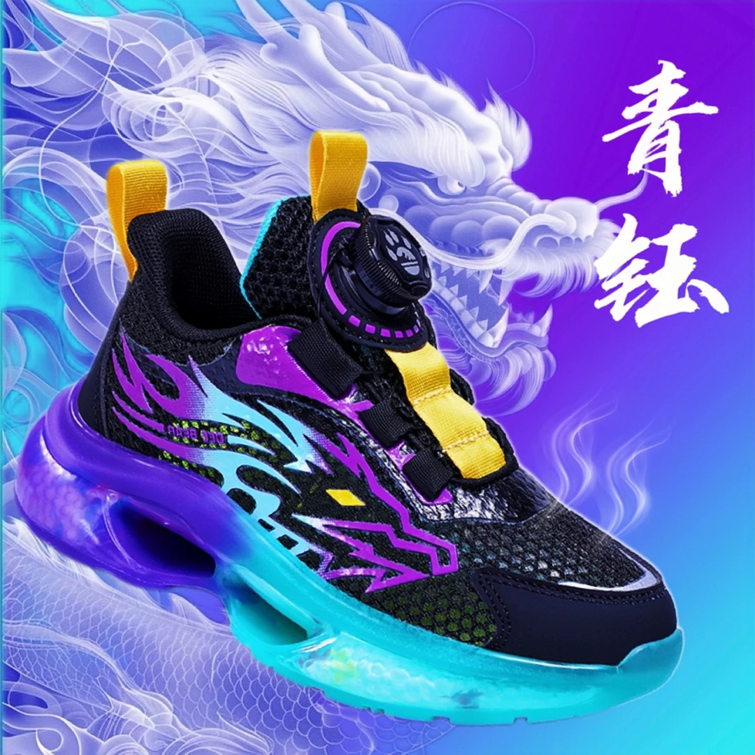 男童运动鞋2025夏季新款大网眼超透气儿童鞋子防滑耐磨中大童潮鞋