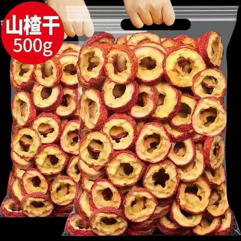 精选无核山楂干山楂圈干净肉厚可泡茶煲汤