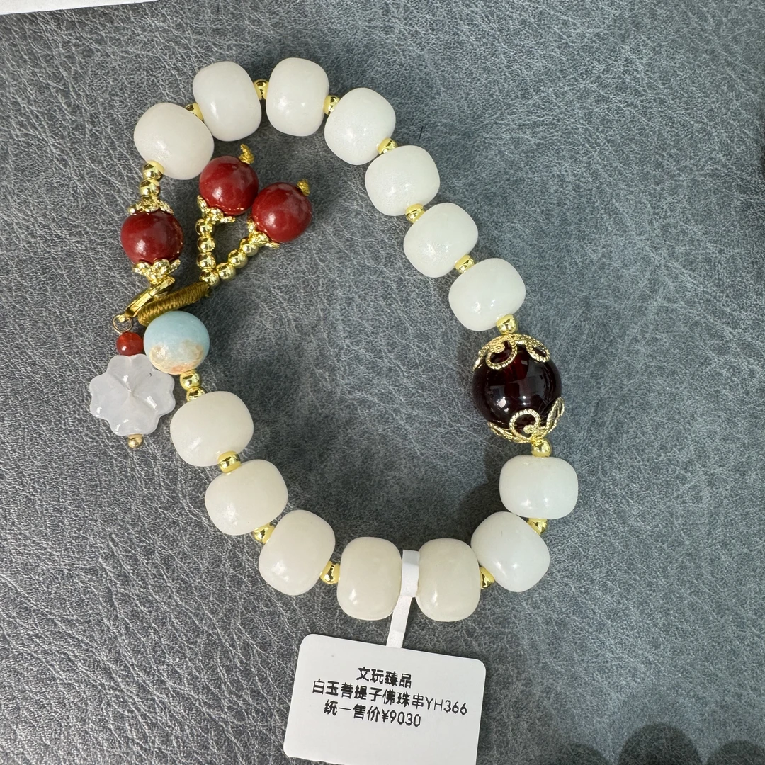 福之芙手串（无礼盒）@@@@@AK041