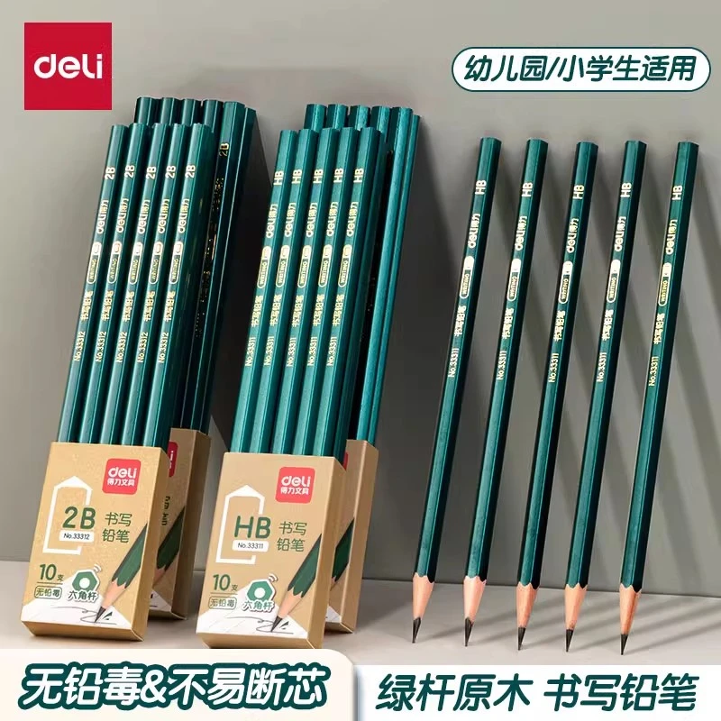 得力铅笔1-3年级小学生一二年级幼儿园六角杆2B/hb铅笔考试写字