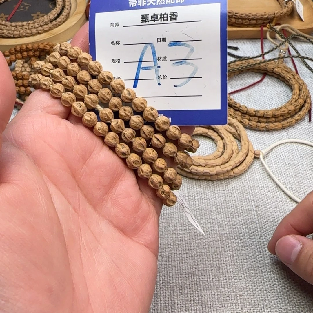 柏香籽/百香籽吊坠3