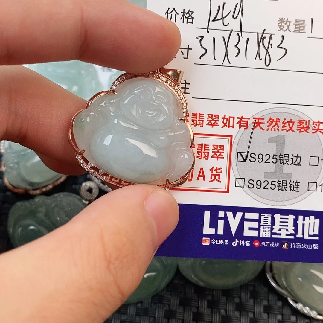 颈饰银S925镶嵌翡翠
