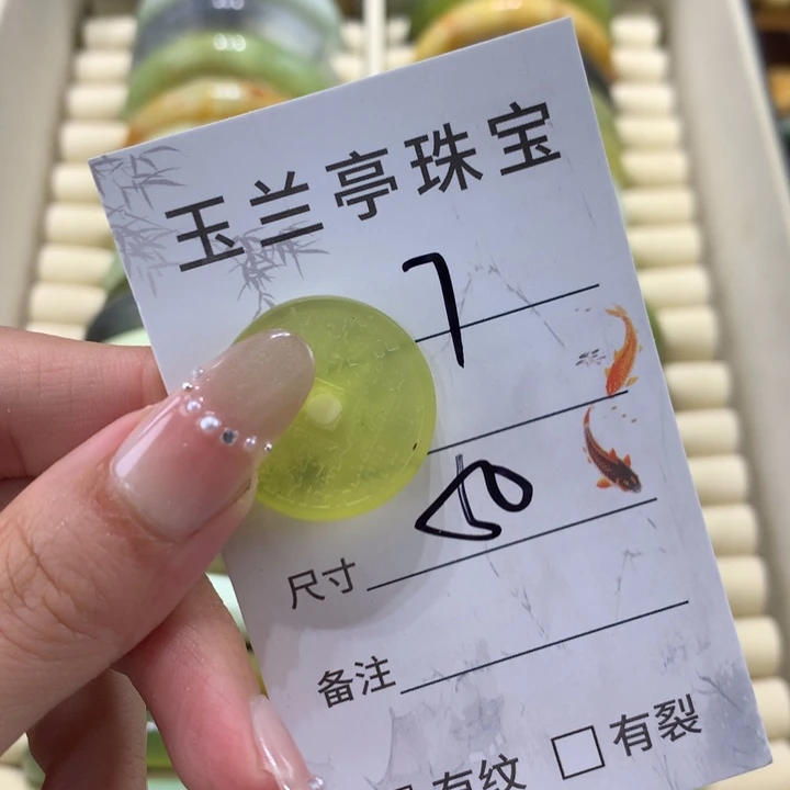未镶嵌蛇纹石玉手镯冰*姐