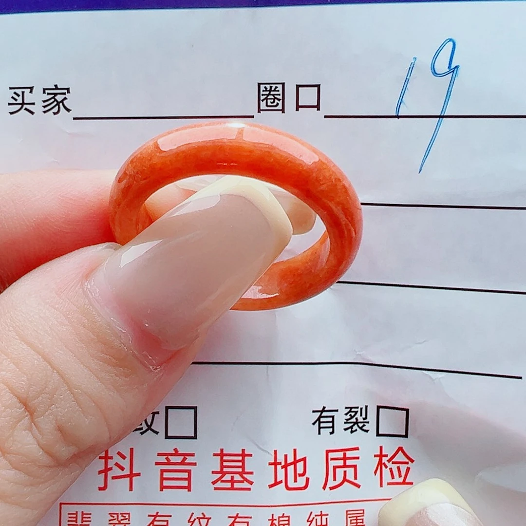 未镶嵌戒指翡翠S****e戒圈