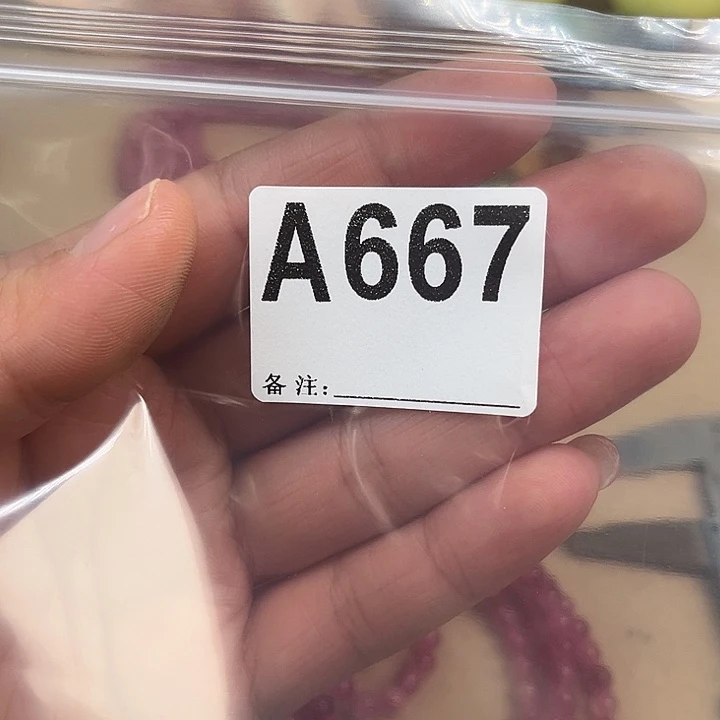 五***~石英石铁合金667。     2条