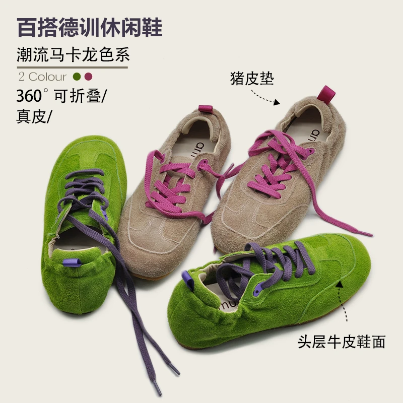 Artmu阿木真皮丑萌德训鞋系带博肯鞋新款休闲韩版运动鞋CH7531