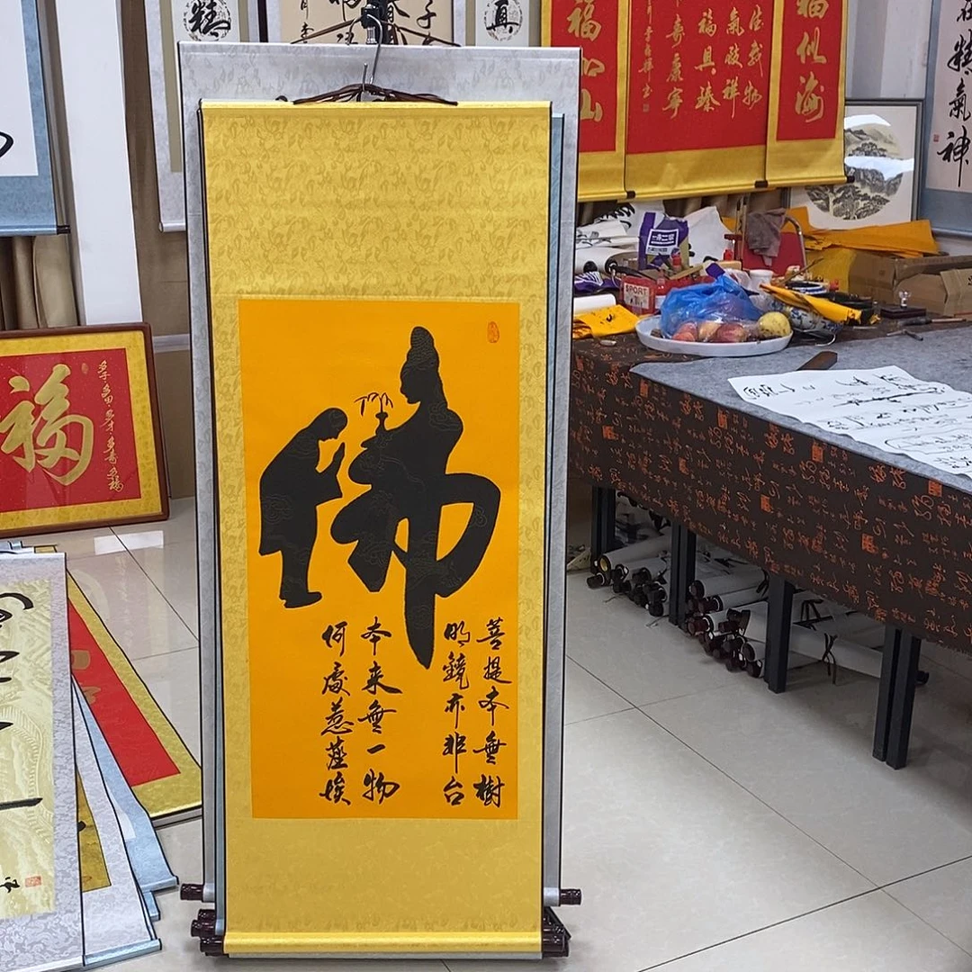 书法书法作品参加