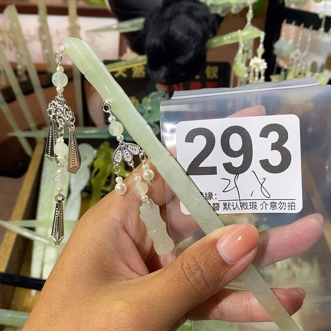 梦***染未镶嵌蛇纹石玉发饰