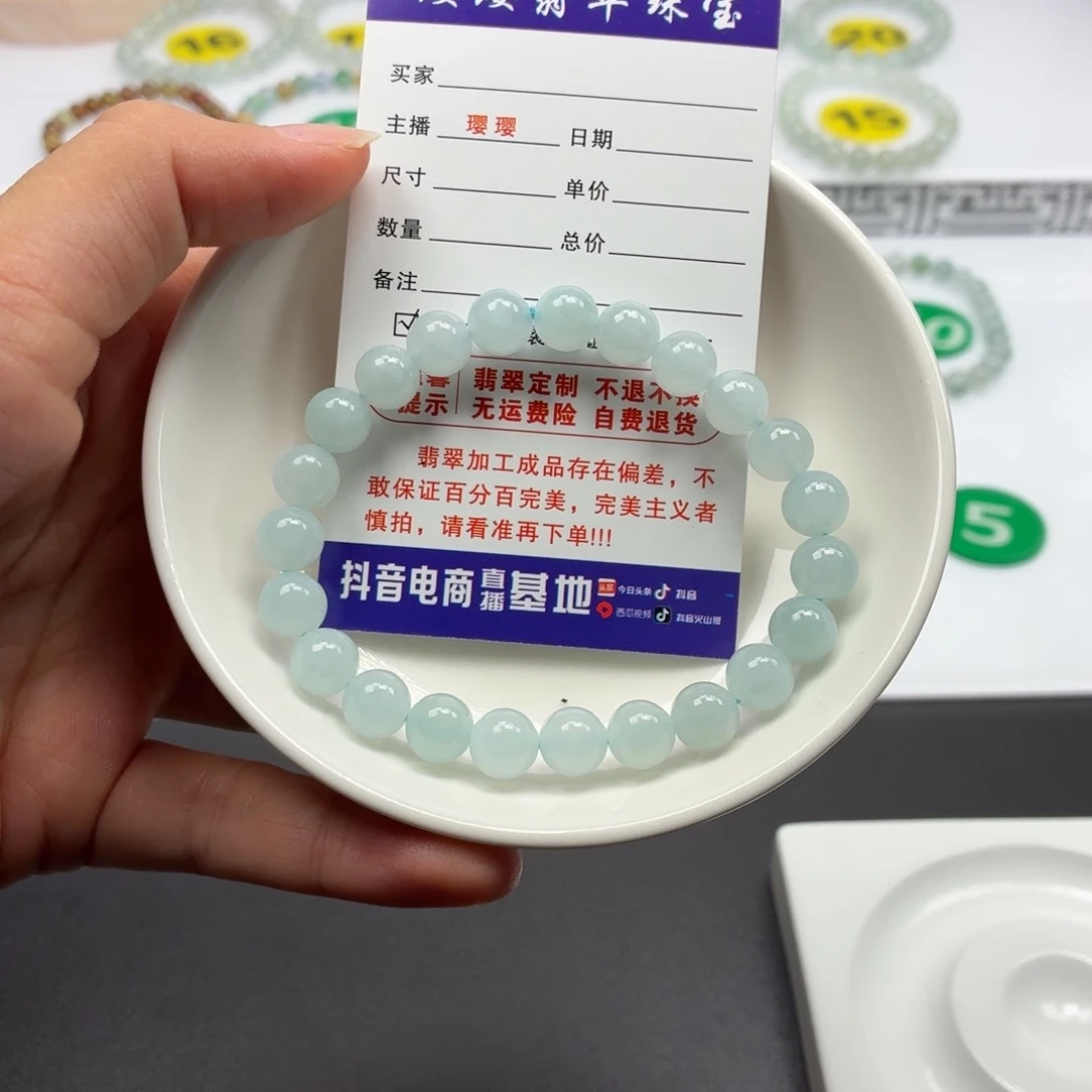 厂***发未镶嵌手链翡翠卡8.3