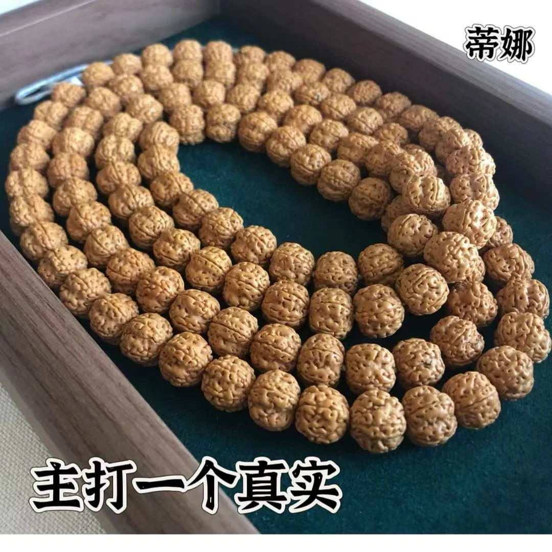【蒂娜出品】印度尼西亚花王小金刚8mm-12mm