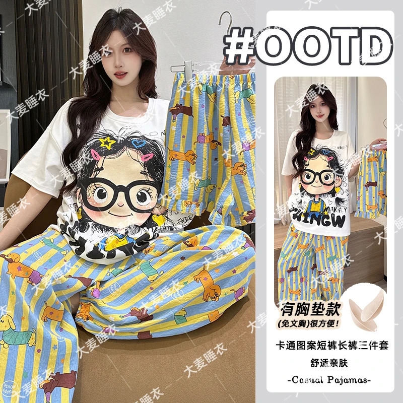 2025纯棉夏季睡衣女士短袖短裤长裤带胸垫新款家居服可外穿三件套