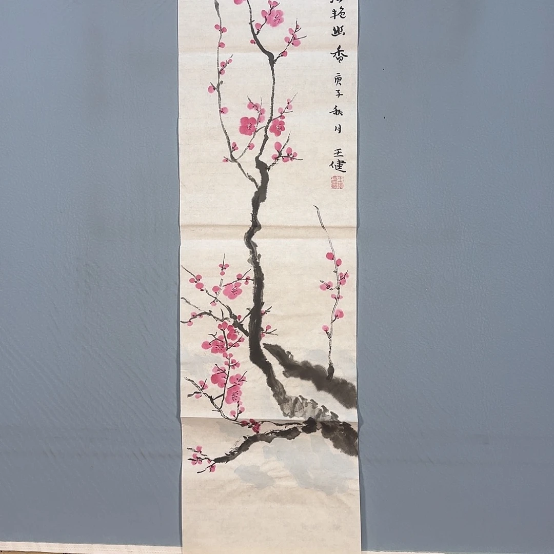 国画212 牡丹仙子也可以