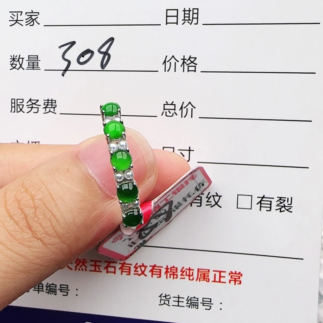 银S925镶嵌戒指翡翠戒指
