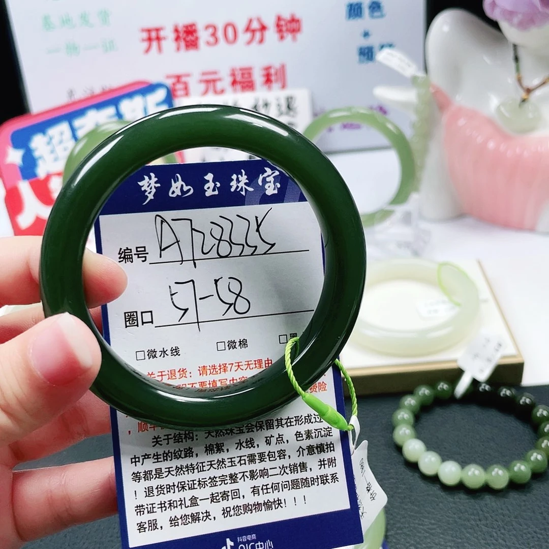 和田玉未镶嵌手镯