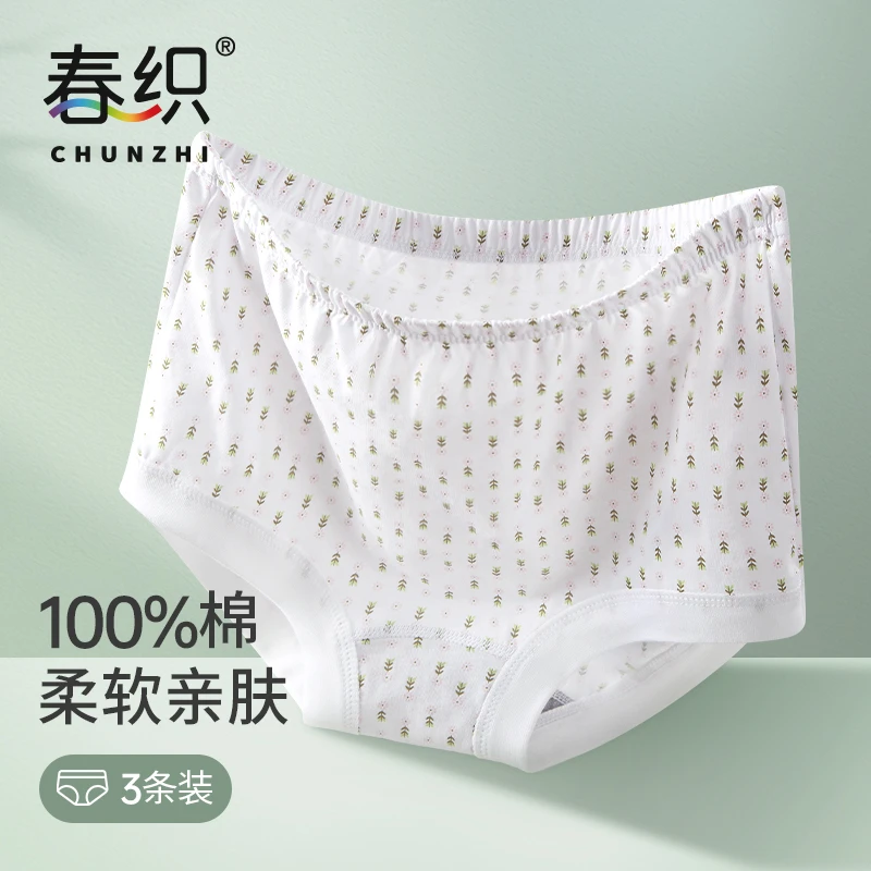 春织妈妈内裤女纯棉高腰白色老人三角裤中老年奶奶短裤头夏季宽松