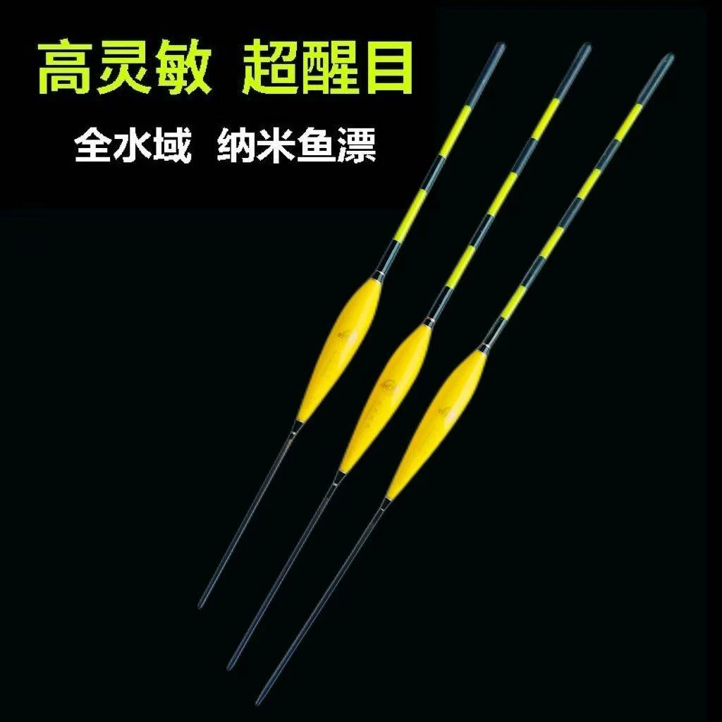 C高亮阴晴天加珠醒目漂高灵敏浮漂
