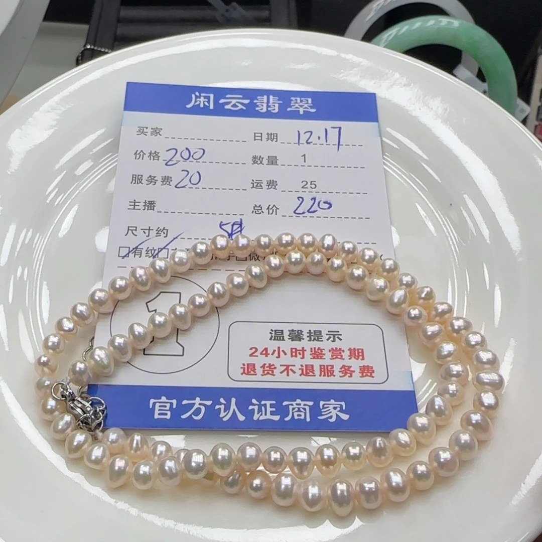 未镶嵌颈饰淡水珍珠