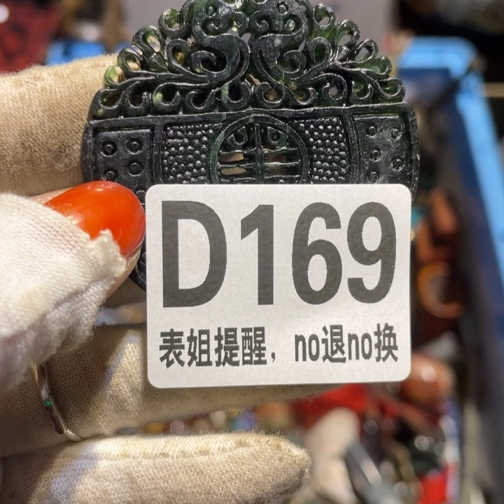 小****陶瓷表姐直播所见所得
