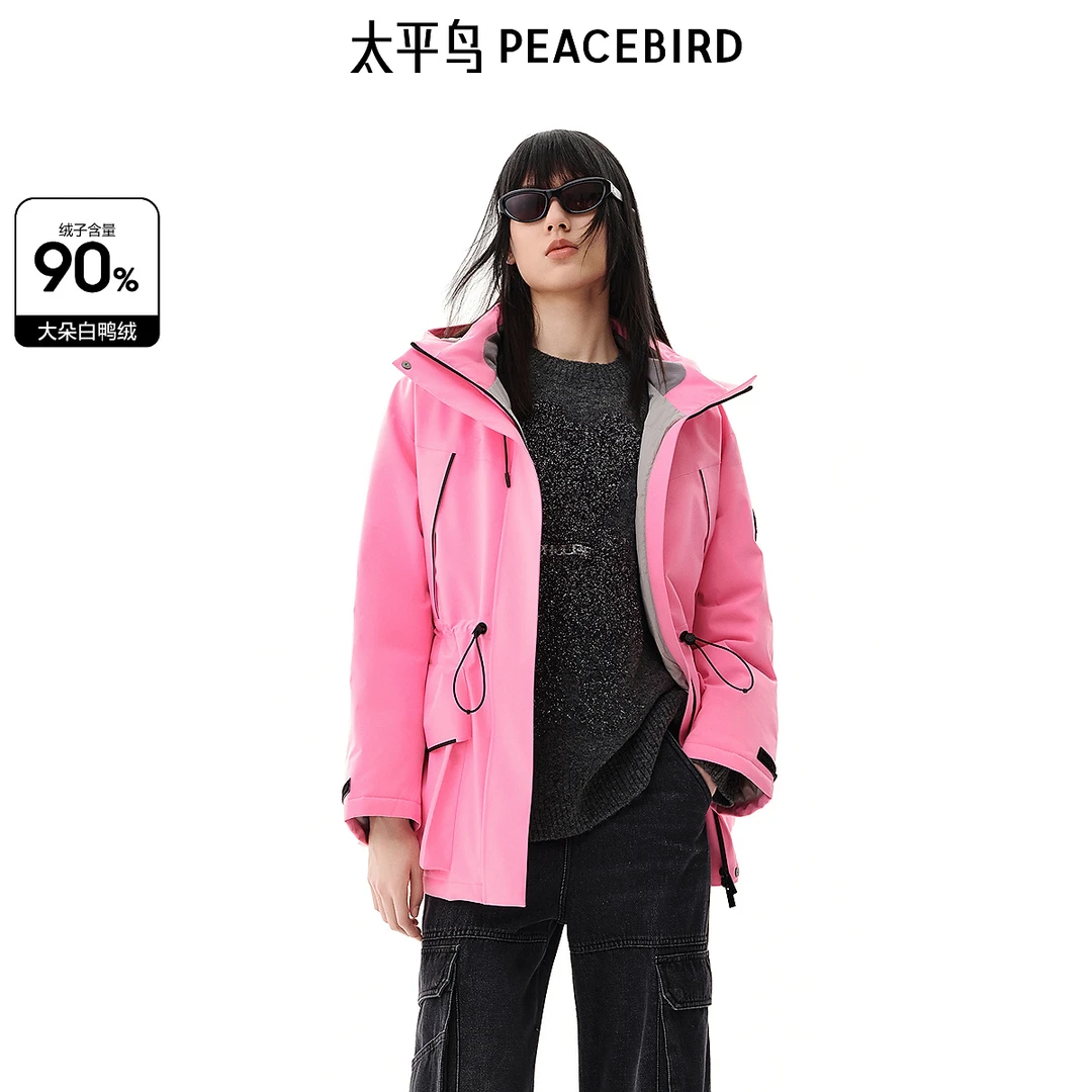 【小余专属】太平鸟2024年冬季新款工装派克羽绒服A3ACE4329