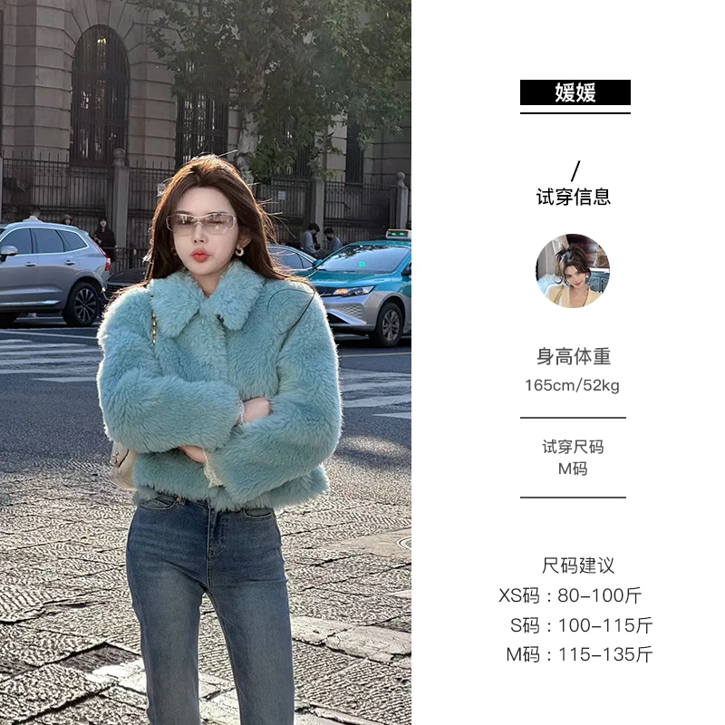 媛媛 【蓝色大海的传说】辣妹气质冬季高级时尚宽松毛毛外套#W0789