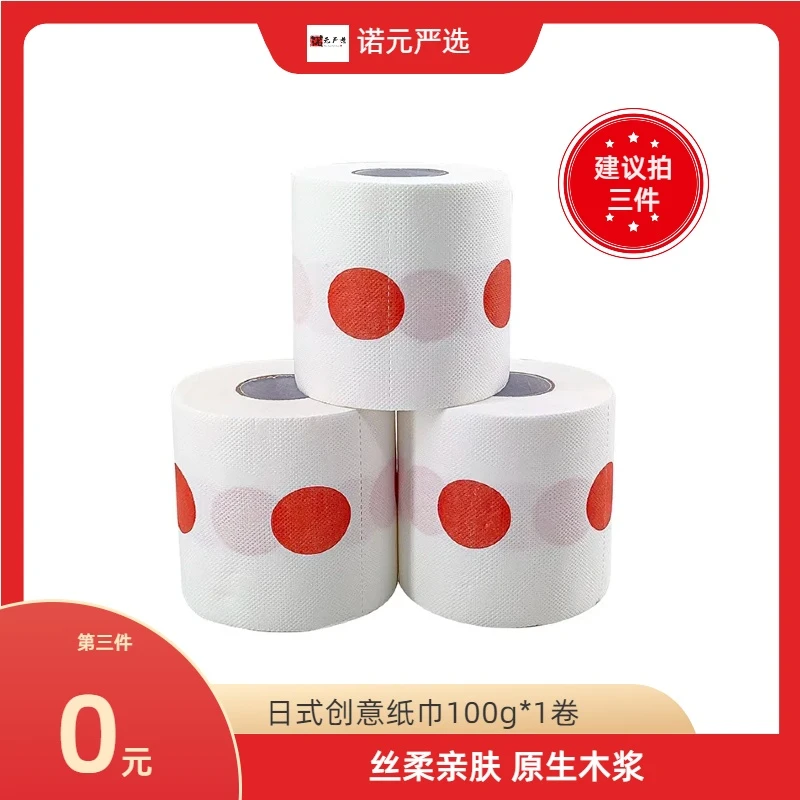 日式创意纸巾亲肤卷纸抑菌厚款100mmx100mm清洁去污珍珠纹3层