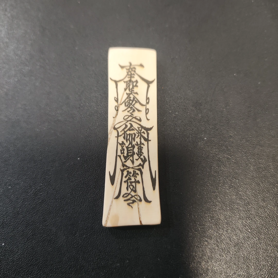 猛犸约6.9克牌子M1591