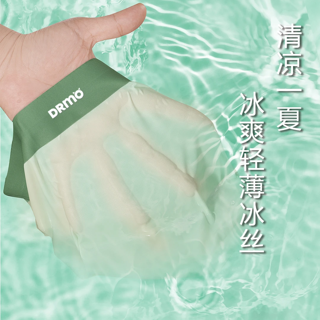 魔猫潮夏季锦纶冰丝男士透气内裤柔软丝滑舒适裸轻薄感平角内裤