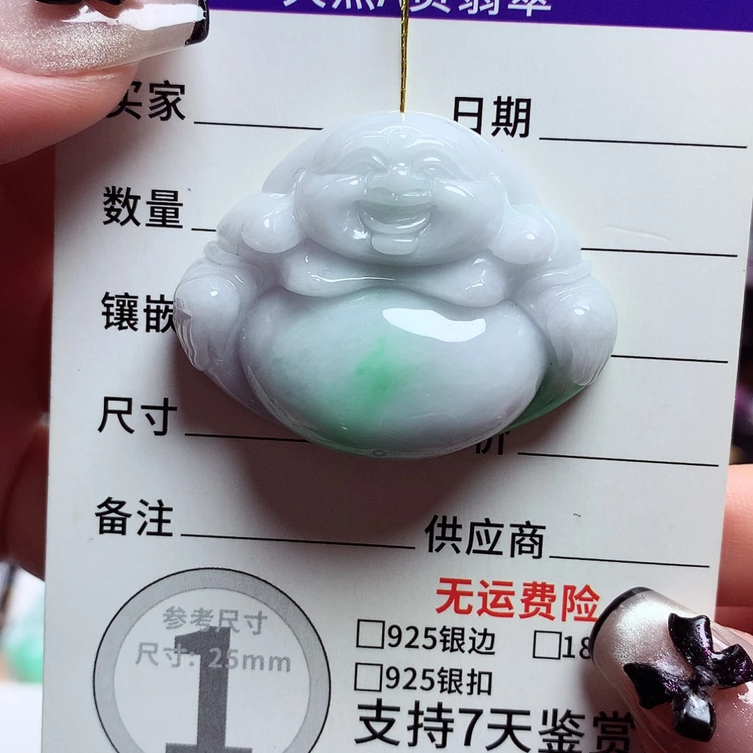 颈饰未镶嵌翡翠佛公20