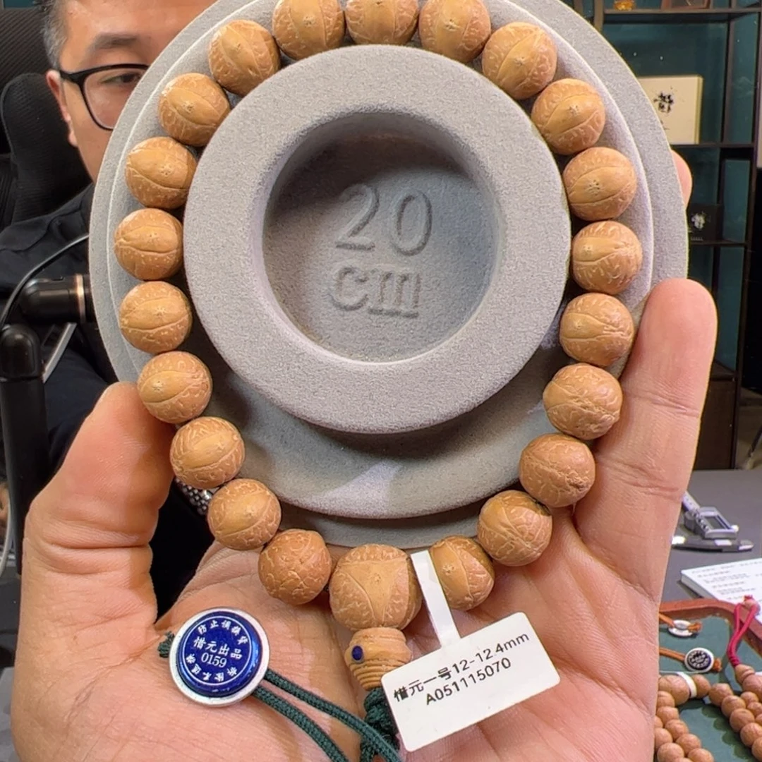 凤眼菩提手串惜元一号12