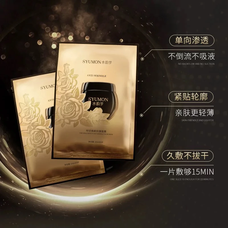 1161-9999水韵梦修护面膜补水保湿滋润敏肌紧致收缩毛孔双效