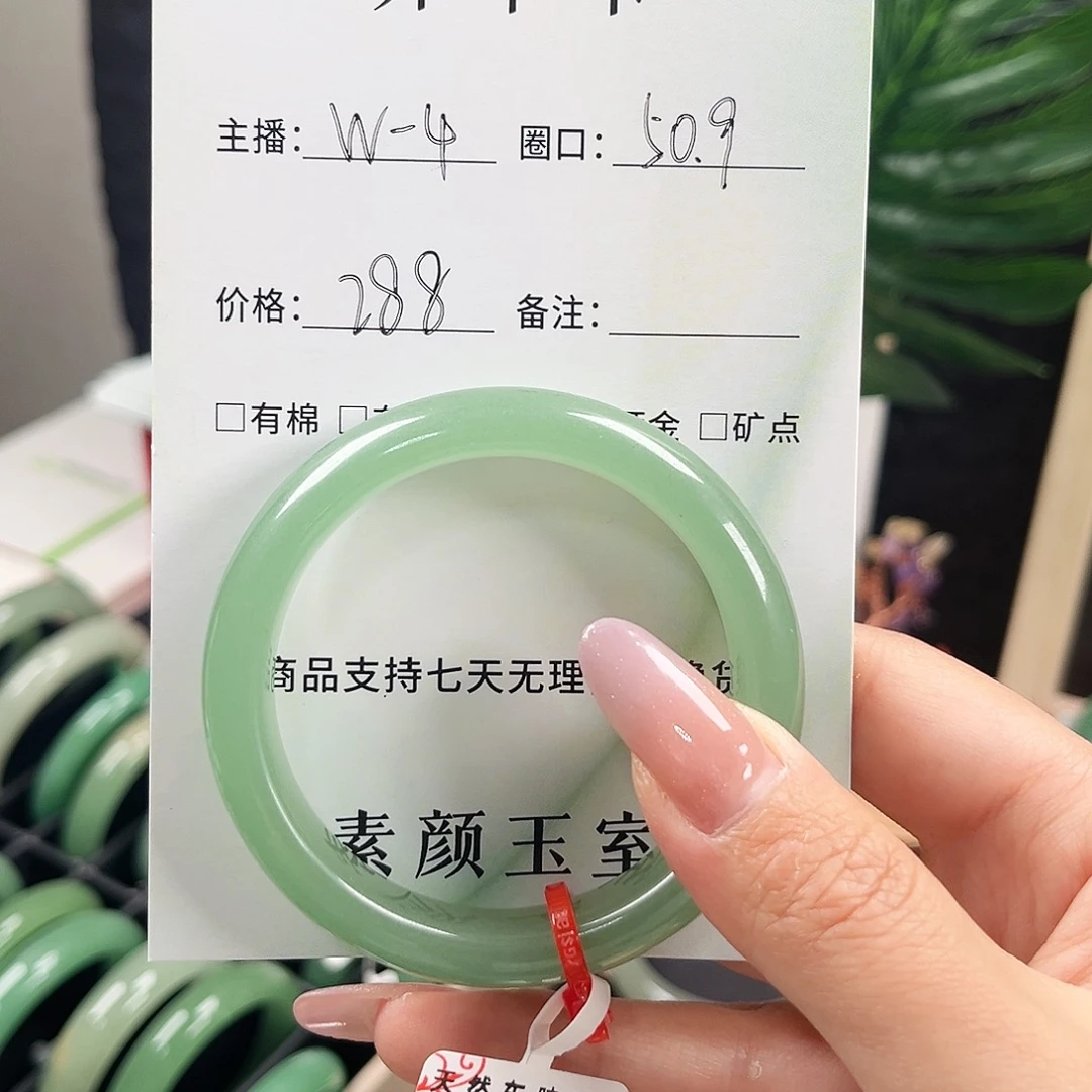嗨***咪未镶嵌手镯东陵石