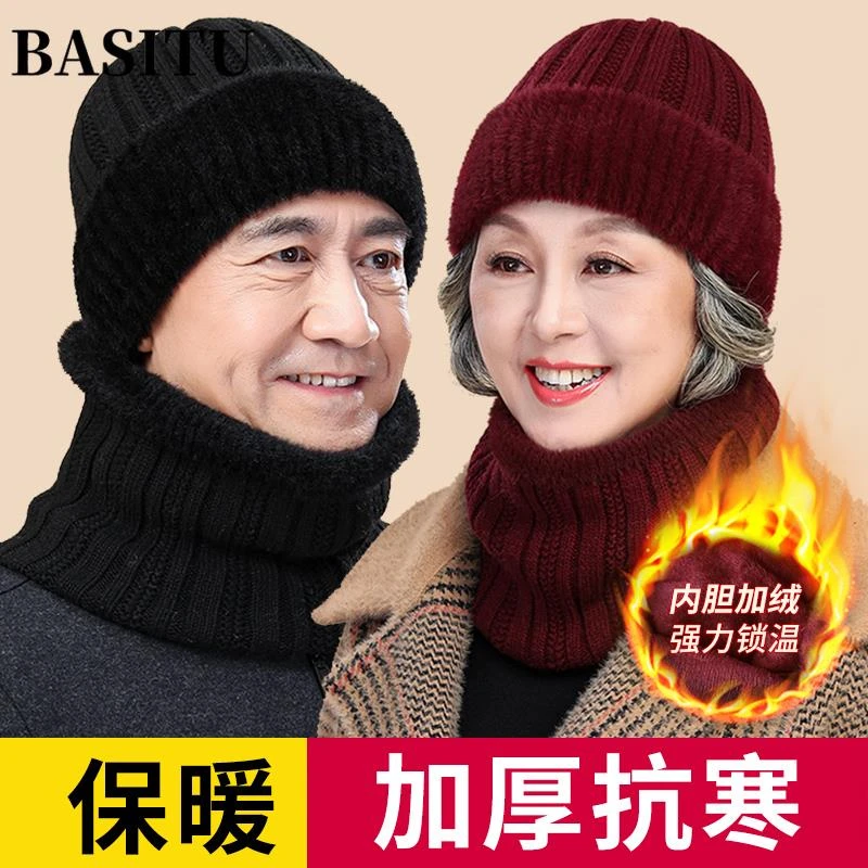 中老年人妈妈针织毛线帽老太太奶奶帽子冬季妈妈女款冬季保暖帽子