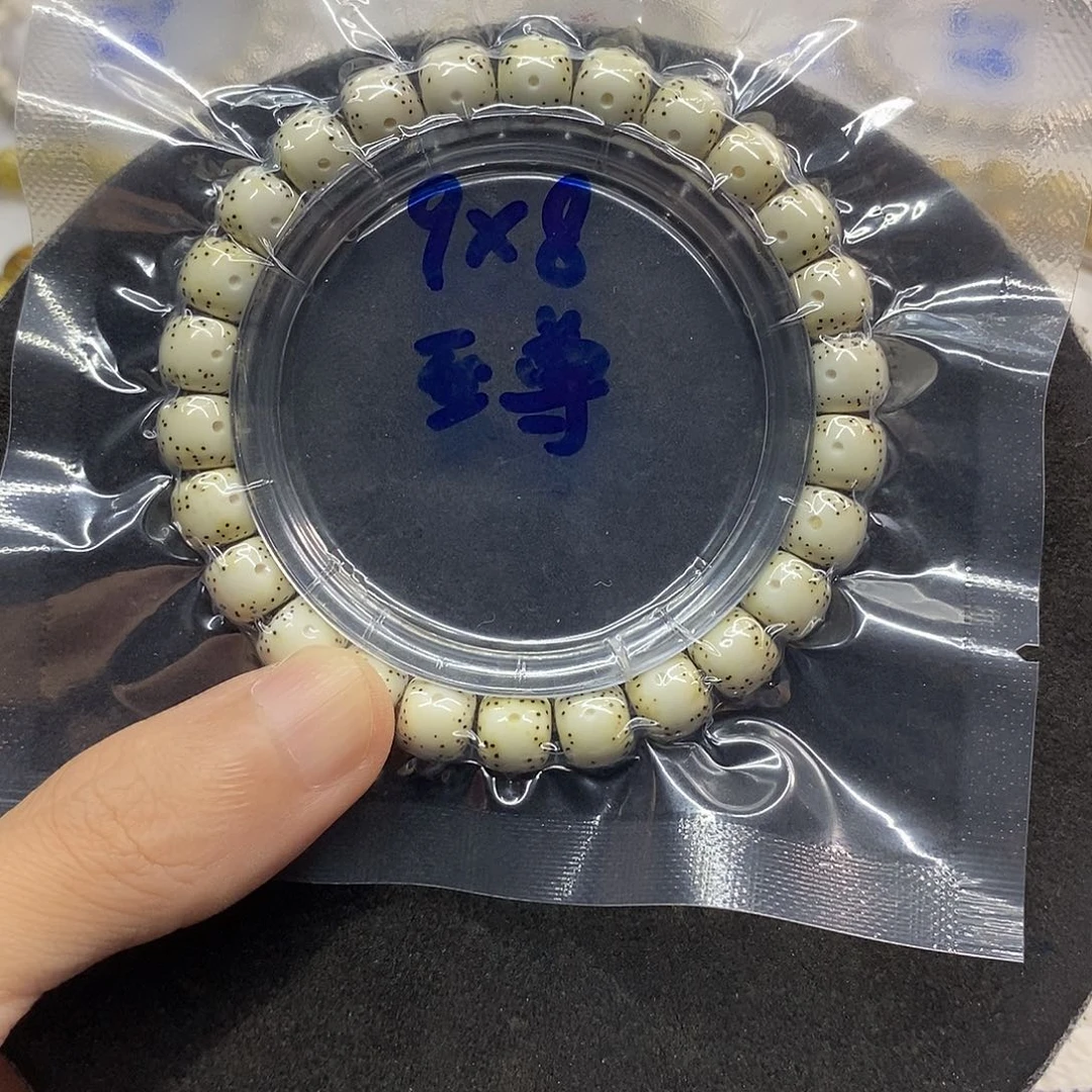 猫***也手串星月菩提海南9/8