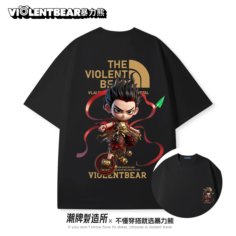 暴力熊百搭纯棉短袖t恤冰感弹力夏季小白T男女同款情侣款亲肤柔软
