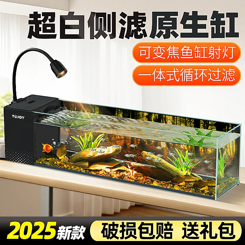侧滤溪流缸造景南美风客厅自循环全套超白玻璃鞋柜电视柜原生鱼缸