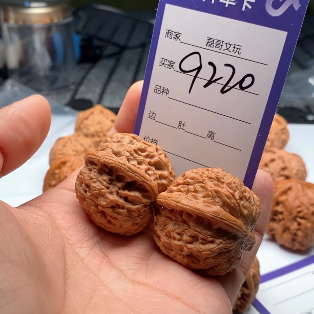 文玩核桃把件9220