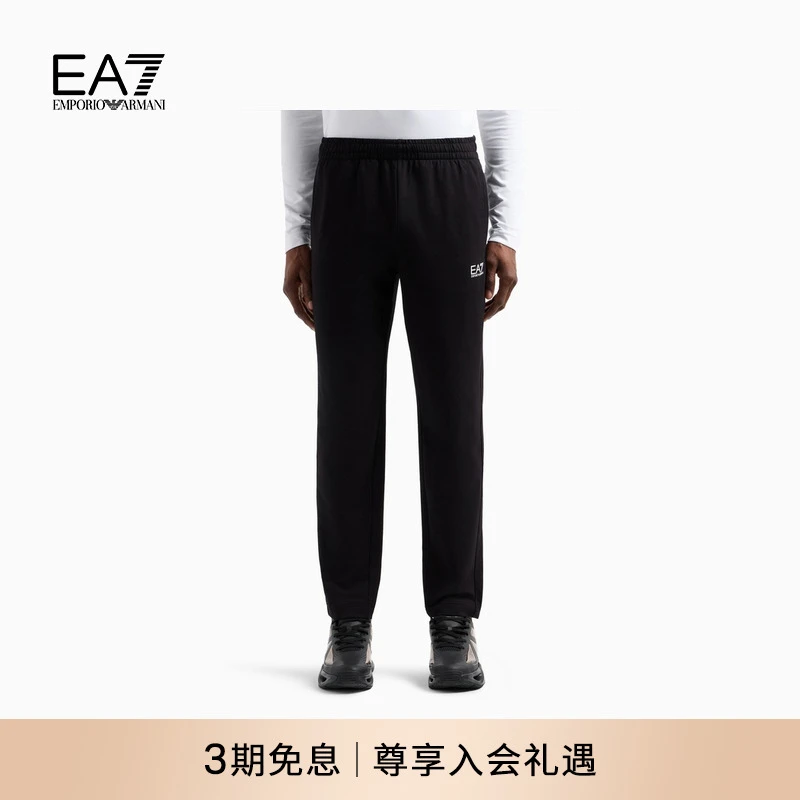 EMPORIO ARMANI/阿玛尼EA7/秋季新款男纯棉重磅直筒户外运动卫裤
