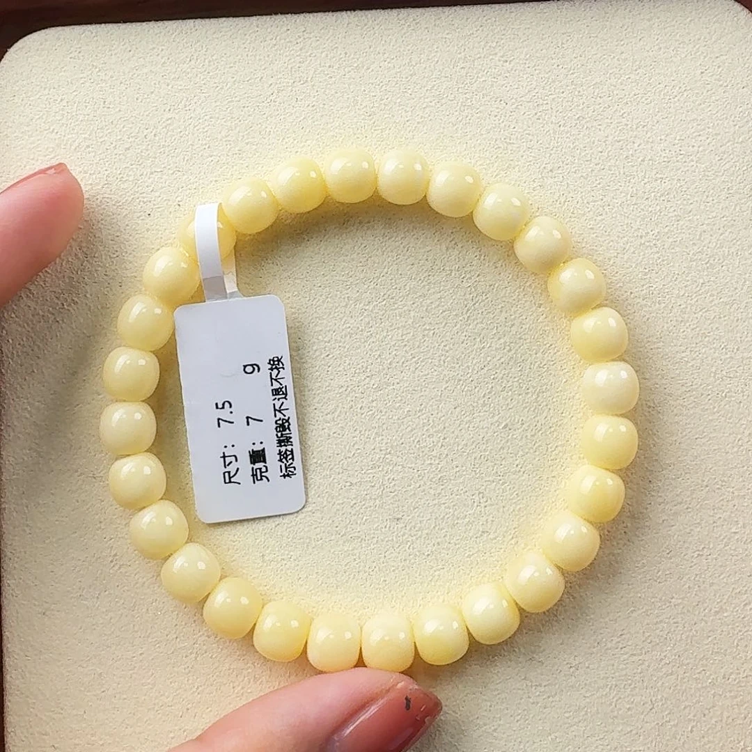 琥珀未镶嵌手链m7