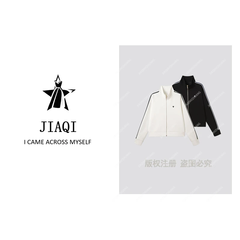 【佳琪高奢】立领休闲拉链长袖撞色条显瘦外套SS26029