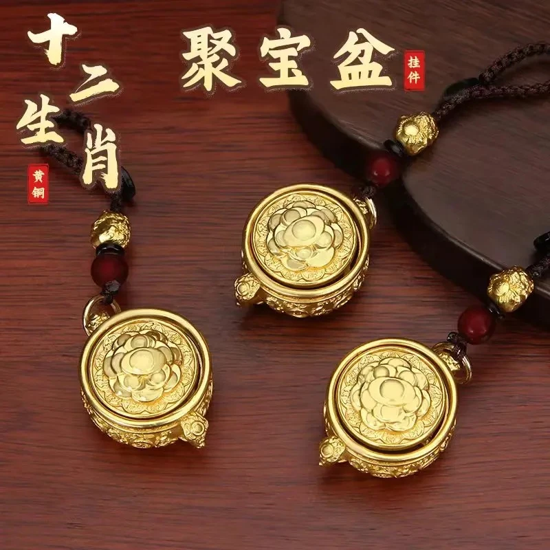 【来自茅山的祝福】十二生肖聚宝盆转转钥匙扣创意礼品随身挂饰