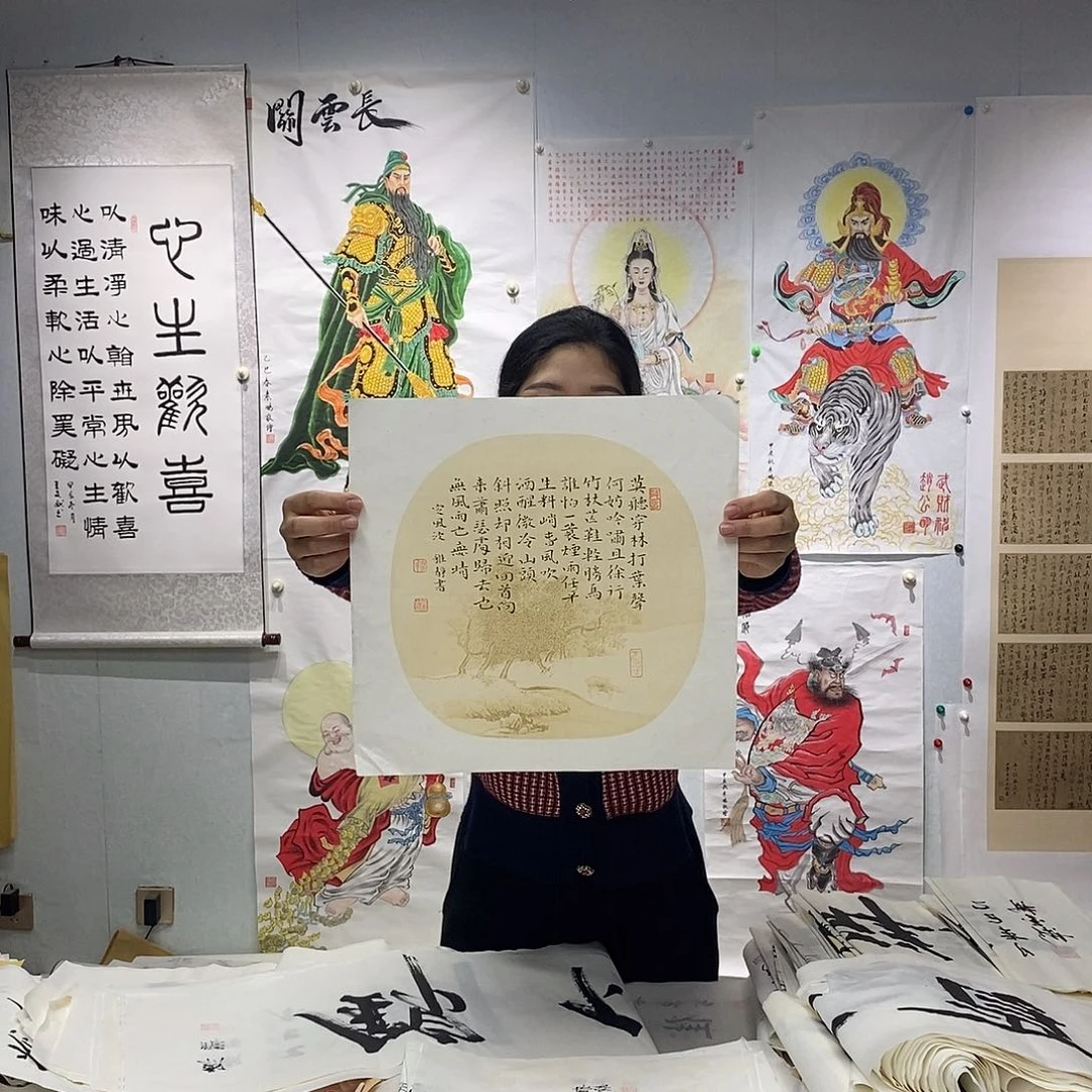 书法书法作品手写作品