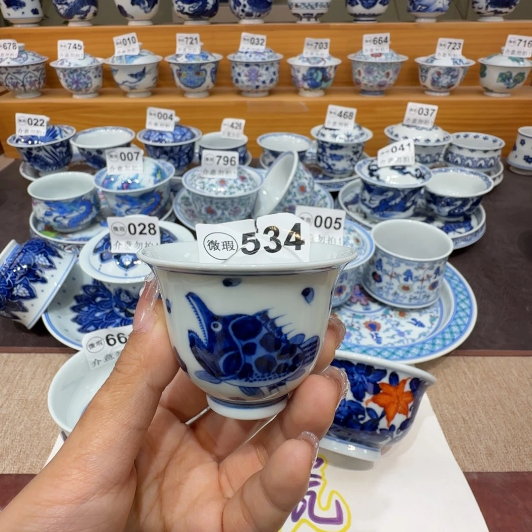 微瑕景德镇陶瓷杯子