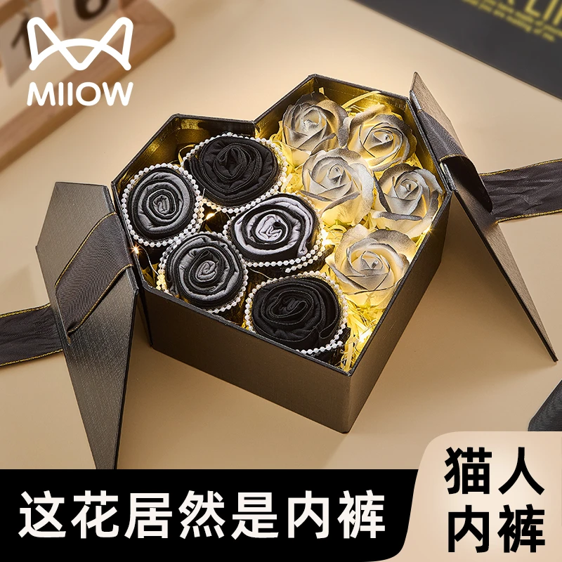 内裤花束礼盒圣诞节送男友朋友生日礼物老公实用的男士男生平安夜