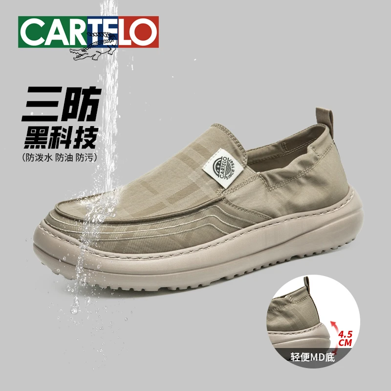 【防泼水】卡帝乐鳄鱼2025秋冬男士透气布鞋休闲鞋套脚一脚蹬懒人鞋